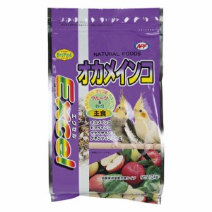 ＮＰＦ　ナチュラルペットフーズ　 エクセル　オカメインコ　１．３ｋｇ(鳥、餌、フード）