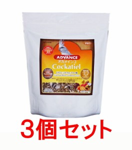 【お買い得】【３個セット】ＮＰＦ　ナチュラルペットフーズ　 PRO ADVANCE（プロアドバンス） 　 オカメインコ　６５０ｇ×３個セット