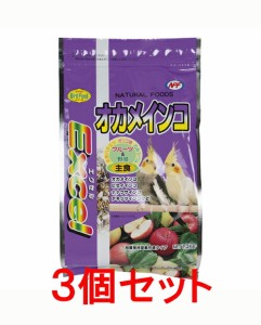 【お買い得】【３個セット】ＮＰＦ　ナチュラルペットフーズ　 エクセル　オカメインコ　１．３ｋｇ×３個セット