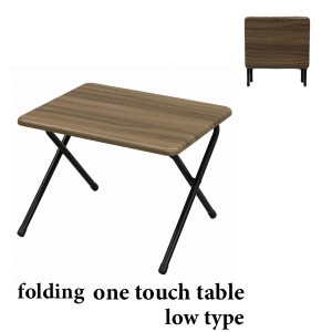 テーブル 折りたたみ ローテーブル おしゃれ センターテーブル サイドテーブル 小さい ヴィンテージ風 FT-09 座卓 ちゃぶ台