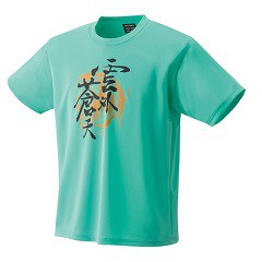 ヨネックス YONEX ドライTシャツ (雲外蒼天) テニス・バドミントン ユニセックスウェア 16647Y-190