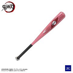 ミズノ MIZUNO 【鬼滅の刃】 KIMETSU ワイルドキッズ (NEZUKO) 野球 ジュニア軟式バット1CJRYA0063-64