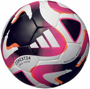 アディダス adidas FIFA2024 コネクト24 リーグ ジュニア サッカーボール 3号球 AF383JR