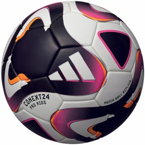 アディダス adidas FIFA2024 コネクト24 プロ キッズ サッカーボール 4号球 AF480