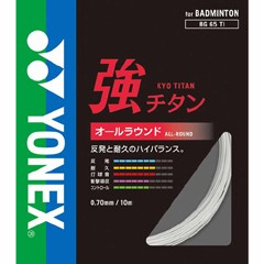 ヨネックス　YONEX　強チタン　バドミントン　ガット　ＢＧ65ＴＩ