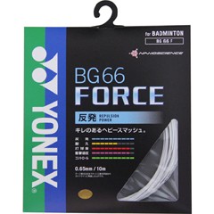 ヨネックス　YONEX　BG66 FORCE　バドミントン　ガット　ＢＧ66Ｆ