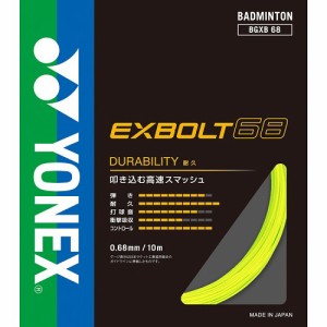 ヨネックス YONEX EXBOLT 68 .バドミントンガット BGXB68-004