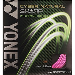 ヨネックス　YONEX　サイバーナチュラル シャープ (モノ) 1.25　ソフトテニス　ガット　CSG550SP-706