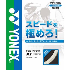 ヨネックス　YONEX　サイバーナチュラル XI (マルチ) 1.23　テニス　ソフトテニスガット　ＣＳＧ650ＸＩ-018