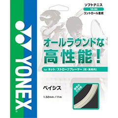 ヨネックス　YONEX　ベイシス (モノ) 1.32　テニス　ソフトテニスガット　ＳＧ-ＢＡ-011