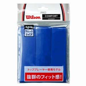 ウィルソン Wilson PRO OVER GRIP 3PK BLUE テニス グリップテープ WRZ4020BL