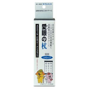 トーラス 愛犬愛猫用サプリメント 愛眼の杖 100ml サプリメント