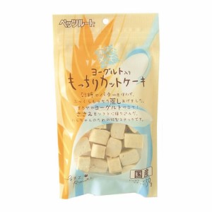 ペッツルート ヨーグルト入り もっちりカットケーキ 50g 犬用品/ペットグッズ/ペット用品