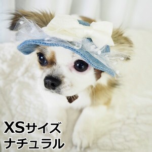 犬の帽子 ガーデンオブエデン ガーリーサマーハット XSサイズ ナチュラル