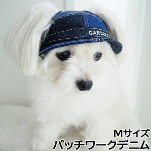 犬の帽子 ガーデンオブエデン パッチワークDenimハット Mサイズ パッチワークデニム