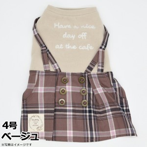 ジェメリ Gemelli Dog チェックワンピース 4号 ベージュ 犬 服 ドッグウェア サスペンダー 伸びる 女の子 かわいい 秋冬