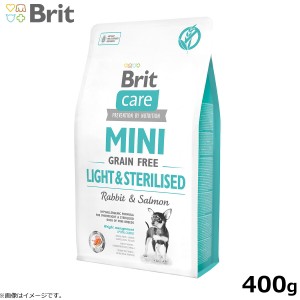 ブリットケア ミニ Brit Caer MINI ドッグフード グレインフリー ラビット＆サーモン 400g 成犬用 穀物不使用 小型犬用 無添加