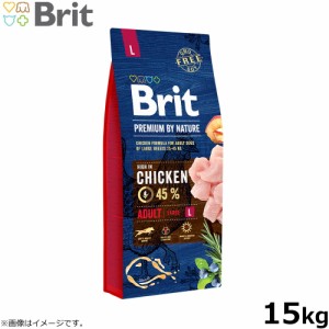 ブリット Brit プレミアムbyネイチャー アダルト L 15kg 成犬用 大粒 無添加