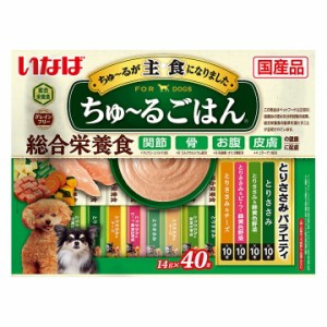 いなば ちゅ〜るごはん とりささみバラエティ 犬用 14g×40本