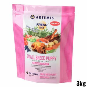 ドッグフード ギフトナー 馬肉レシピ 900g×3 小粒（3個）（楽天