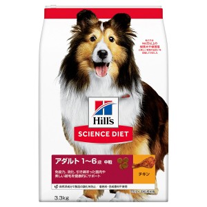 サイエンス・ダイエット アダルト 中粒 成犬用 1〜6歳 チキン 3.3kg ヒルズ ドッグフード ドライフード 総合栄養食 着色料・香料不使用