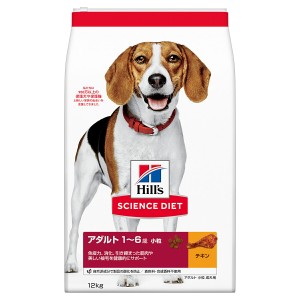 サイエンス・ダイエット アダルト 小粒 成犬用 1〜6歳 チキン 12kg ヒルズ ドッグフード ドライフード 総合栄養食 着色料・香料不使用