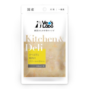 ベッツラボ Vet's Labo キッチン＆デリ Kitchen＆Deli 犬用 さつま芋と鶏肉のクリームマカロニ 80g 国産 日本製 無添加 トッピング 手作