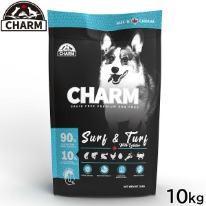 チャーム CHARM ドッグフード サーフ＆ターフドッグ 全年齢用 穀物不使用 10kg【送料無料】 正規品 無添加 グレインフリー