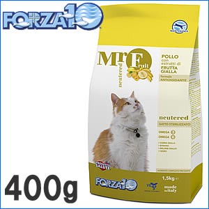 フォルツァ10 キャットフード ミスターフルーツ 去勢猫用 400g プレミアム 猫