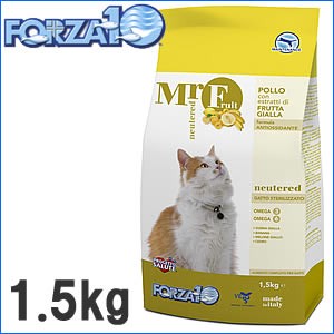 フォルツァ10 キャットフード ミスターフルーツ 去勢猫用 1.5kg プレミアム 猫 猫用品/ねこグッズ/ペット用品