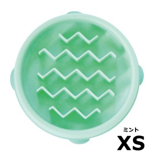 アウトワードハウンド ファン＆スロウフィーダーボウル XS ミント 食器 フードボウル 犬用品 ペットグッズ ペット用品