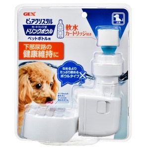 ジェックス GEX ピュアクリスタル ドリンクボウル 犬用 給水器 軟水 ペットボトル用