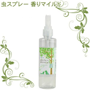 帝塚山ハウンドカム ASHU アロマ虫よけスプレー 香りマイルド 200ml