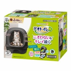 ユニ・チャーム デオトイレフード付き本体セットダークグレー ダークグレー 猫用品 ねこグッズ ペットグッズ ペット用品