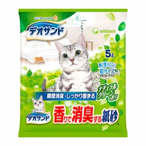 ユニ・チャーム デオサンド 香りで消臭する紙砂 ナチュラルグリーンの香り 5L 猫用品 ねこグッズ ペットグッズ ペット用品 猫砂