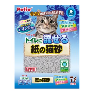 Petio ペティオ トイレに流せる紙の猫砂 7L 猫用品 ねこグッズ ペットグッズ ペット用品