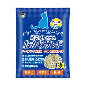 スーパーキャット NEW消臭プレミアムおからサンド クエン酸プラス 6L 猫用品 ねこグッズ ペットグッズ ペット用品 猫砂