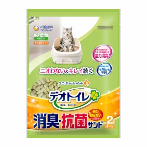 ユニ・チャーム デオトイレ 飛び散らない消臭・抗菌サンド 2L 猫用品 ねこグッズ ペットグッズ ペット用品 猫砂