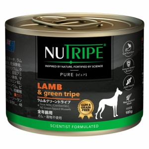 ニュートライプ ドッグフード ウェット ピュア ラム＆グリーントライプ 185g NUTRIPE 無添加 缶詰 総合栄養食 穀物不使用 犬