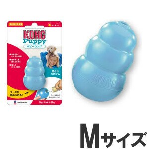 パピーコング Mサイズ 犬用品/ペットグッズ/ペット用品