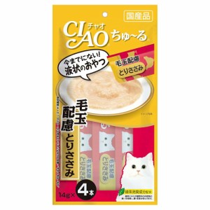 チャオ CIAO ちゅ〜る 毛玉配慮 とりささみ ちゅーる いなば 猫 おやつ 国産