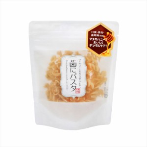 天然三六五 歯にパスタ 50g（犬用おやつ デンタルケア 無添加 国産）