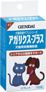 アガリクス・プラス 48粒（100mg） 犬用品/ペットグッズ/ペット用品