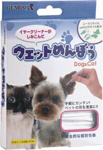 ウェットめんぼう 30本（1本1g） 犬用品/猫用品/ペットグッズ/ペット用品