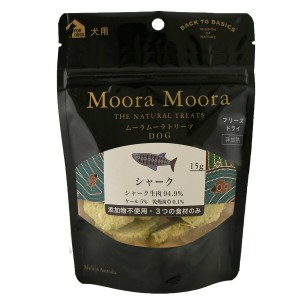 ムーラムーラ フリーズドライトリーツ 犬用 シャーク 15g 犬 おやつ 無添加 ふりかけ トッピング 穀物不使用 グレインフリー 全年齢用 オ