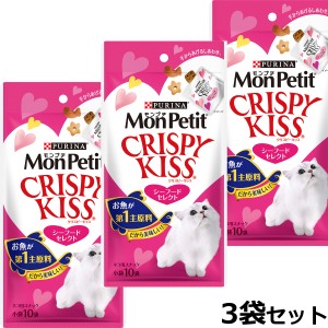 モンプチ クリスピーキッス シーフードセレクト 30g×3袋セット 猫用おやつ キャットトリーツ