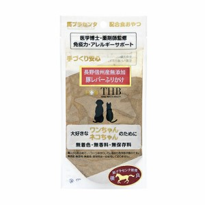 THB 馬プラセンタ配合おやつ 豚レバーふりかけ 40g 国産 無添加 犬 猫 トリーツ