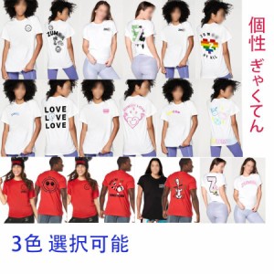 ズンバウェア 安い レディース ヨガウェア エアロビクス フィットネスウェア 半袖 ウェア tシャツ メンズ スポーツ トップス