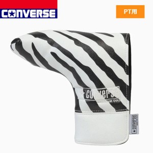 【即納】CONVERSE 2023 コンバース パターカバー ピンタイプ CV CL PUTTER COVER SL ZB ゼブラ 33701030 日本正規品