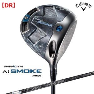 【即納】2024 キャロウェイ パラダイム Ai SMOKE スモーク MAX ドライバー TENSEI 50 for Callaway 日本正規品